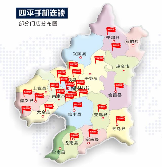 四平最新动态更新速递