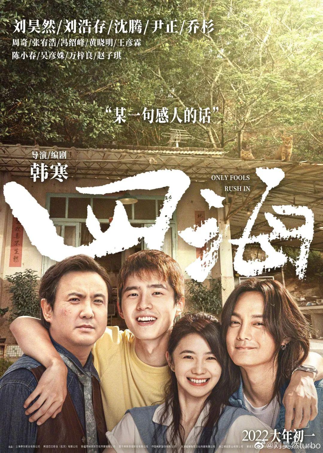 蜕变的力量