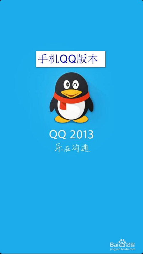 QQ说说2017版全新上线，探索小巷独特风味，记小巷深处的特色小店