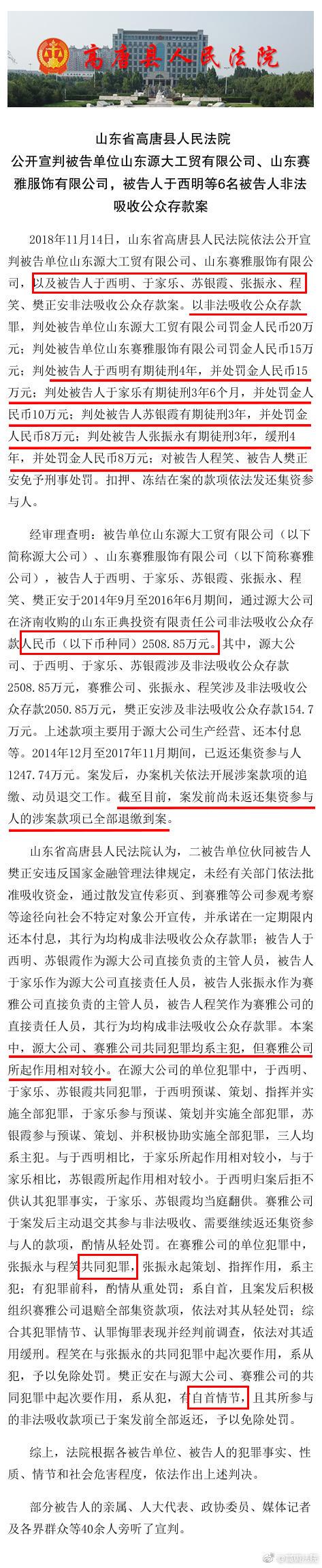 辱母案最新进展更新消息，案件最新动态揭秘