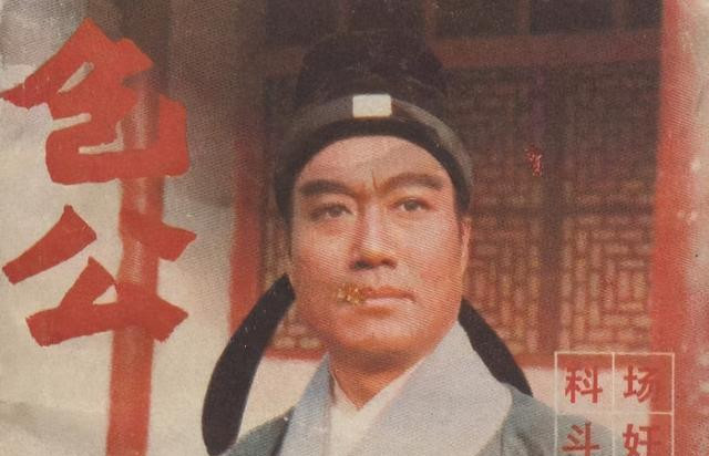 86版电视剧包公，心灵与自然的完美交融