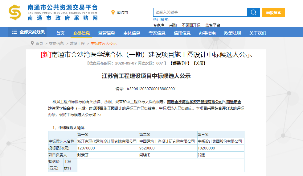 限迁最新消息详解，完成任务步骤指南与最新动态更新