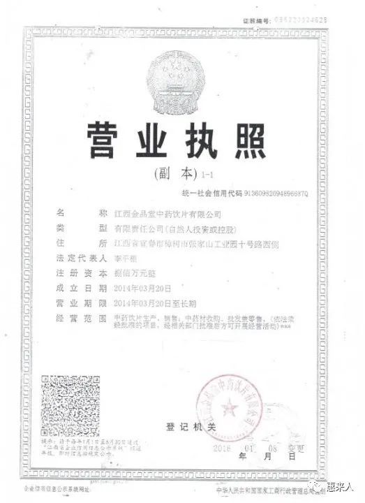 王怀岳新任职务引领自然探索之旅，寻求内心平和的启示