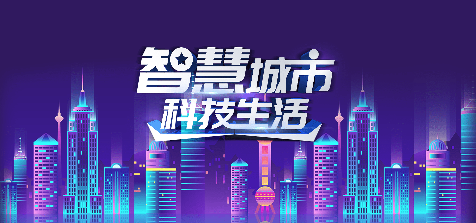 格今日行情，引领科技潮流，重塑生活新体验