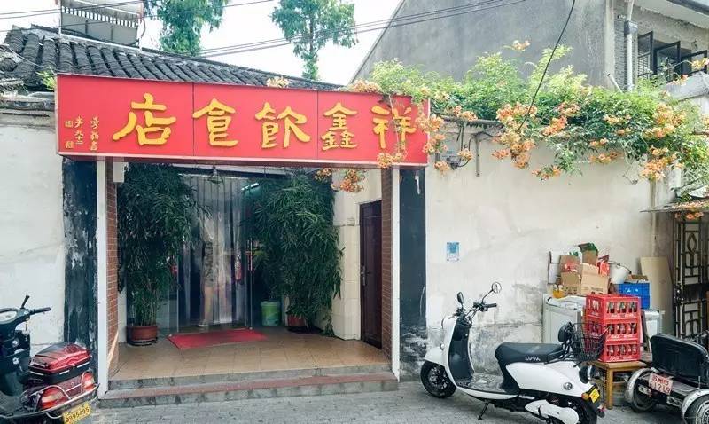 协鑫集成最新资讯，小巷中的隐藏版特色小店探秘