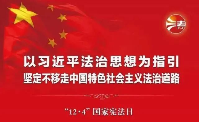 最新宪法详解，了解、学习与实践的全面指南