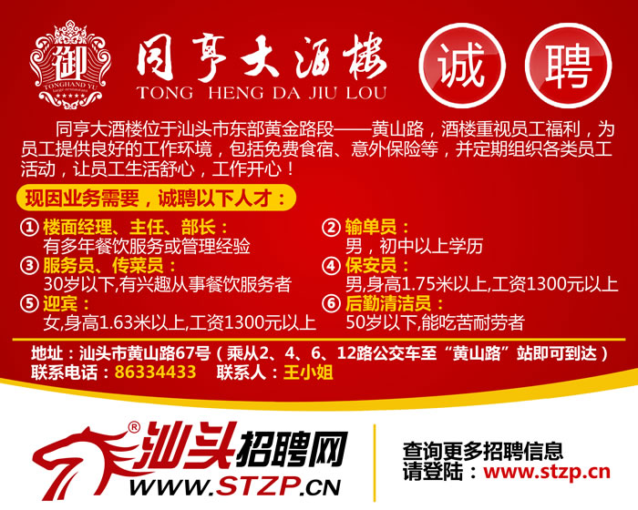诏安最新招聘信息深度解析与观点论述