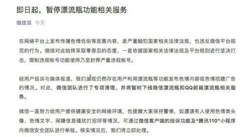 色情内容违法，请远离并遵守道德法律准则。