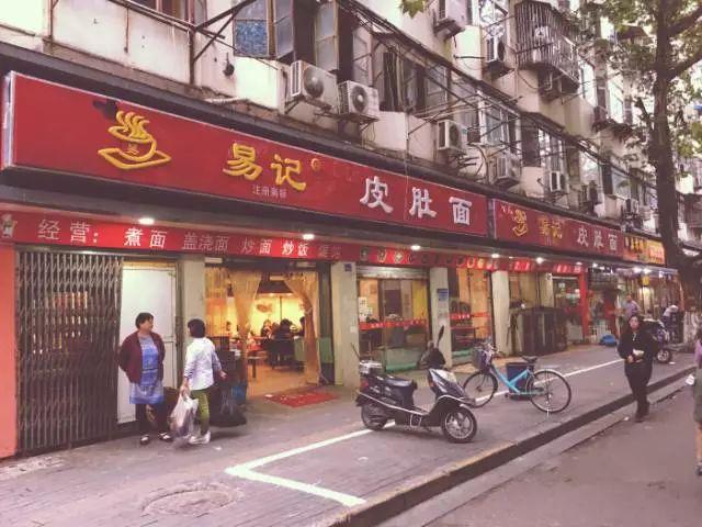 巷弄深处的独特风味小店
