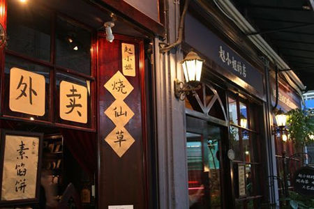 花呗最新动态揭秘，小巷深处的特色小店奇遇记
