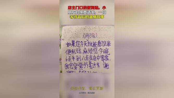 蛋氨酸最新价格及其背后的故事
