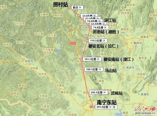 环江高铁最新动态，最新消息一览🚄