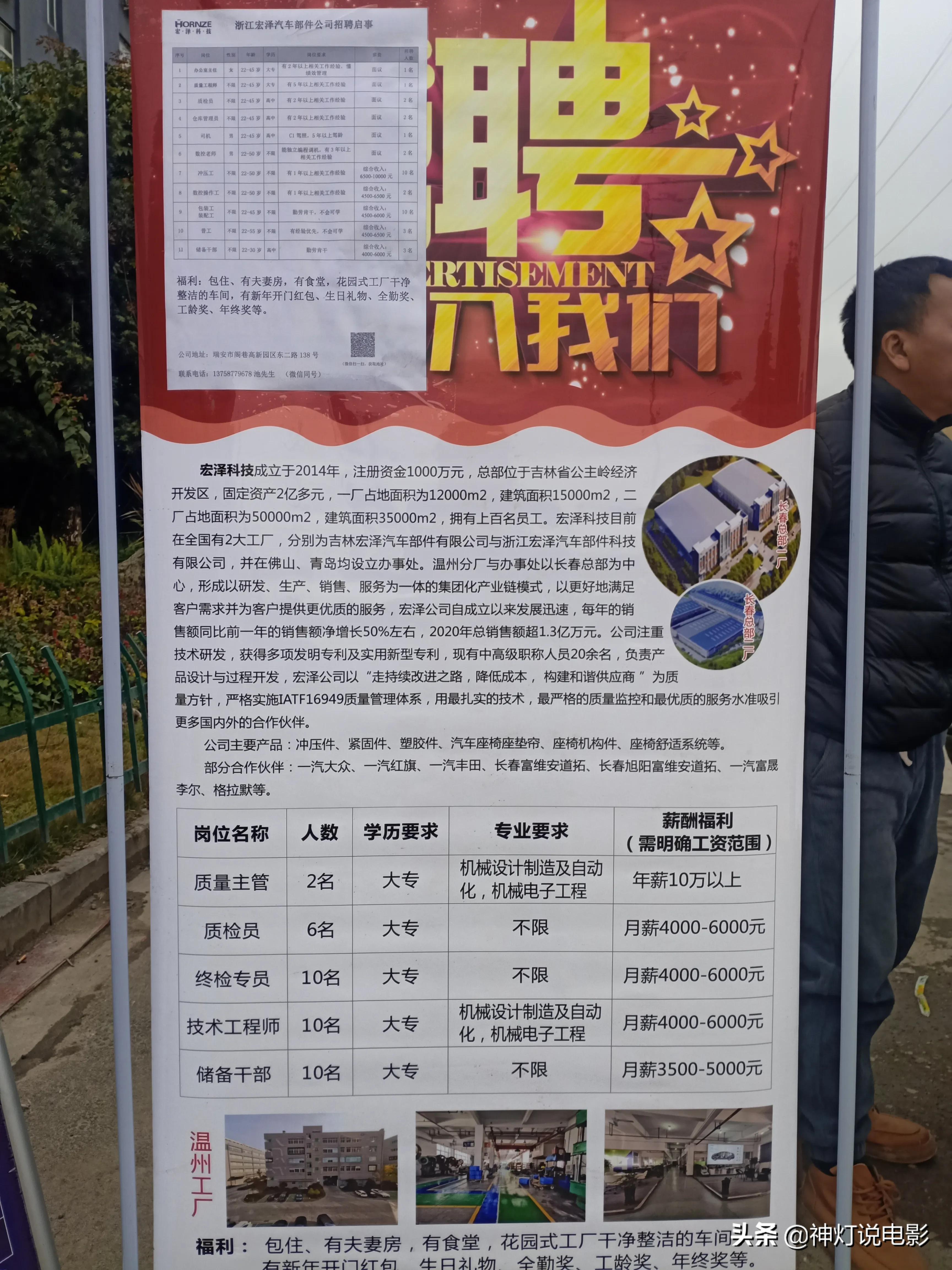 高埗最新招聘信息全面概览