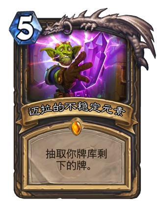 炉石传说最新更新深度解析与观点论述