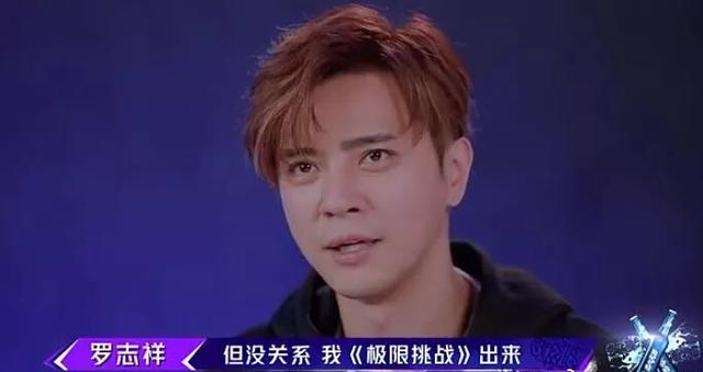 罗志祥最新图片，日常趣事与友情纽带展现眼前