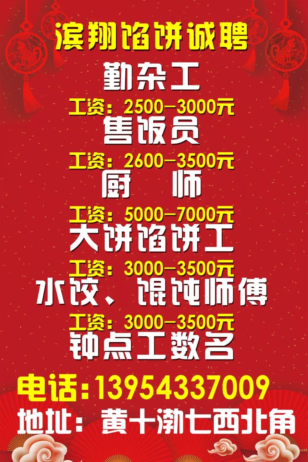 宜良最新招聘信息全面概览