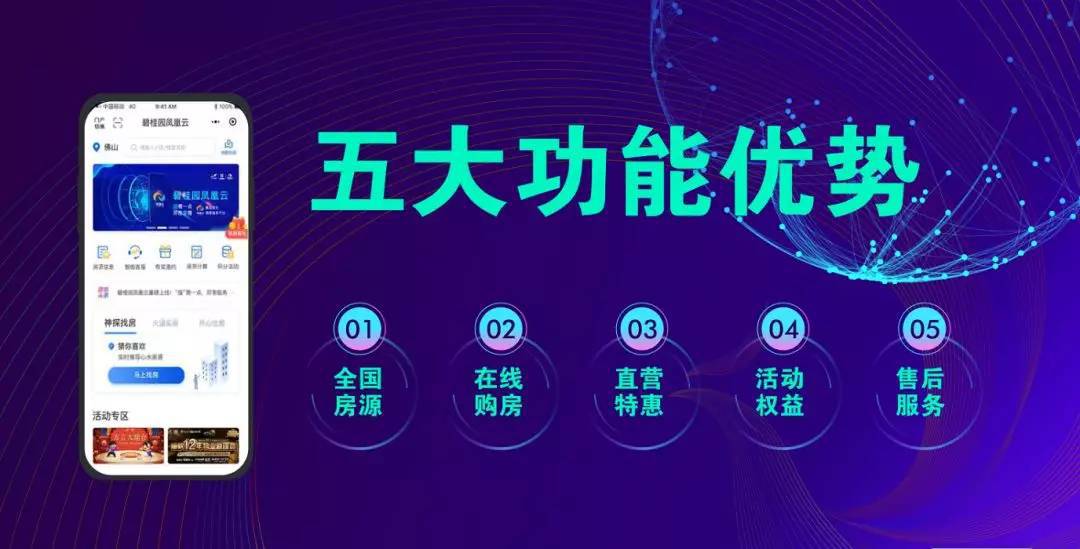 实时更新
