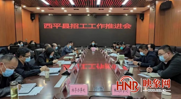西华县最新招聘信息，科技驱动未来，工作生活同步升级