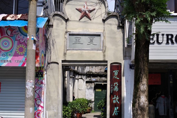 探索小巷宝藏小店，最新赚钱项目一览