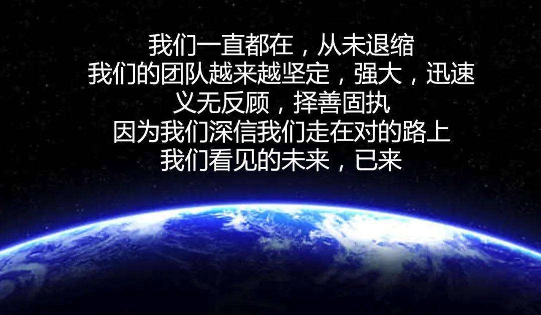 科技之光
