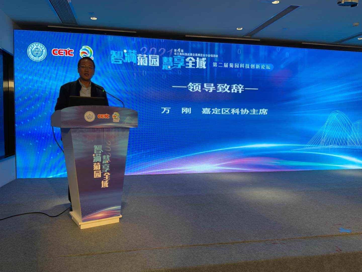 科技驱动未来