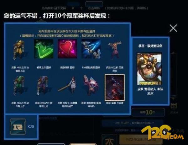 最新传奇网址及其观点论述