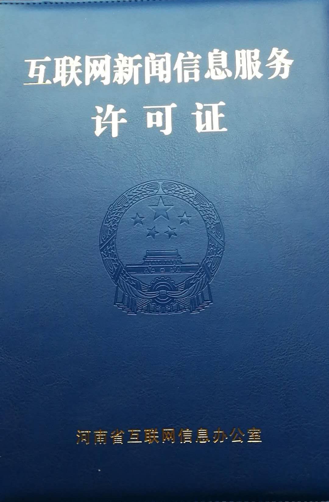 动态更新