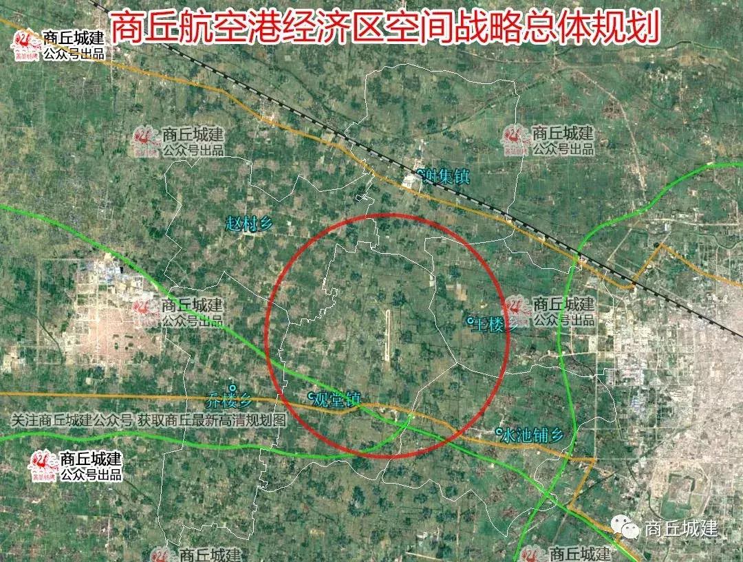 商丘机场最新动态更新
