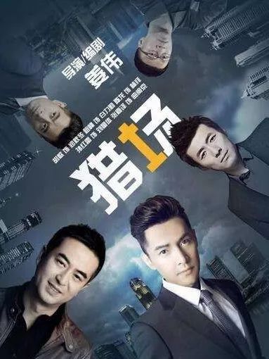 三个字最新电视剧，探秘之旅开启