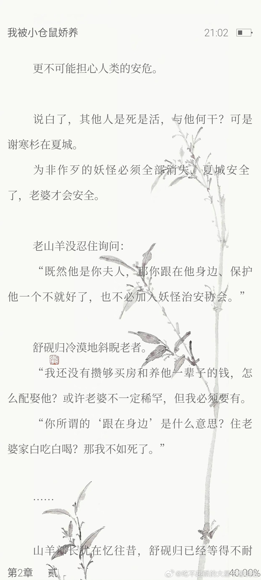 小巷深处的独特风味，最新主攻文精选