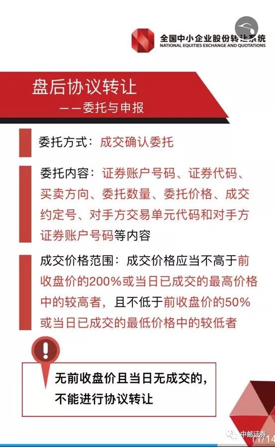晋州最新招聘信息