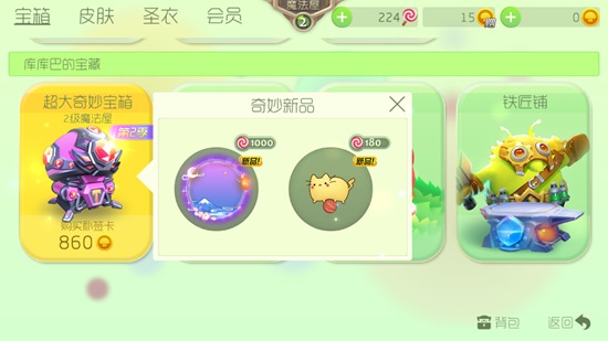 学习与自信）