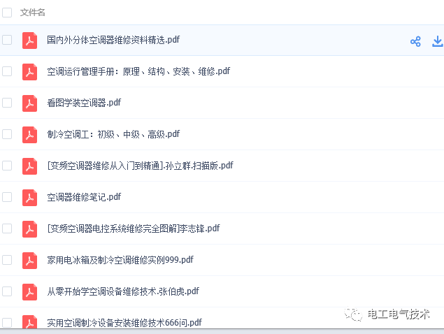 技能学习详细步骤指南