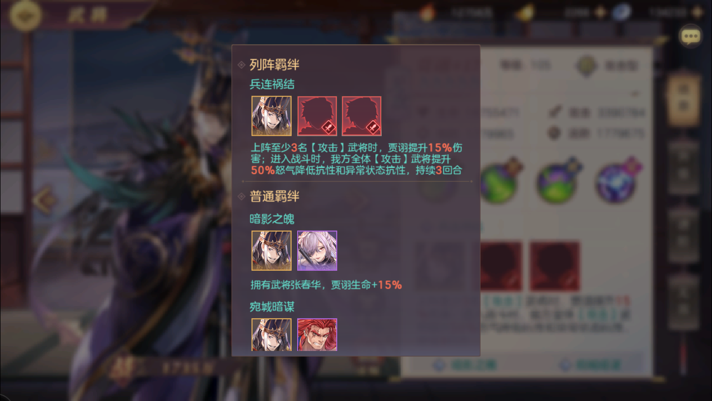 学习之旅