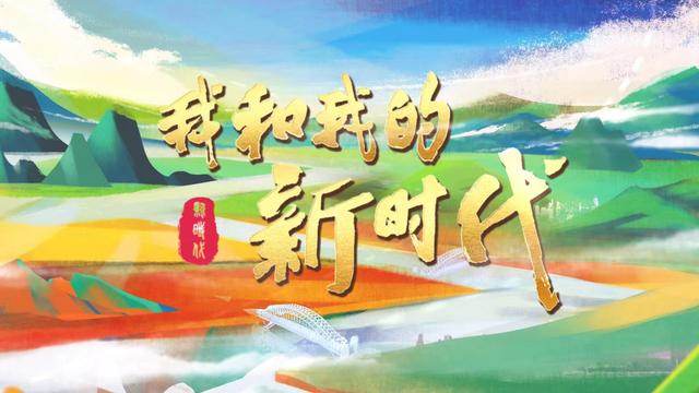 拥抱变化