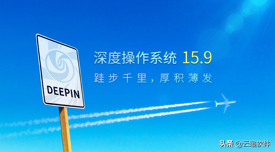 最新深度系统下载，科技与情感的完美结合之旅