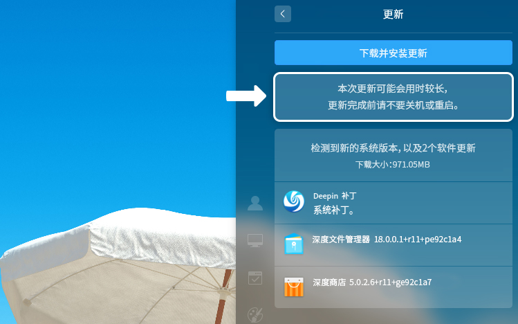 深度系统下载，科技重塑生活，引领未来风潮