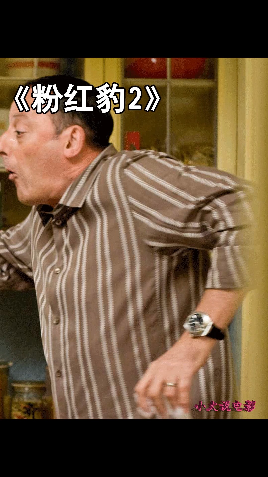 笑出腹肌