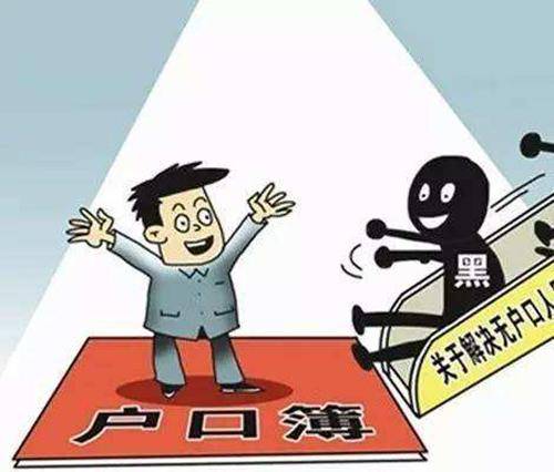 揭秘最新黑户口子，背景、事件、影响与时代地位探讨