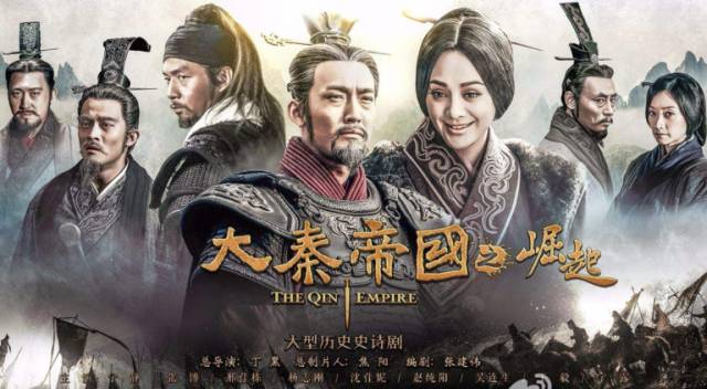 现象级历史巨作宰执天下最新动态及其深远影响