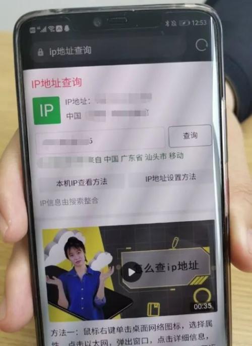 安装教程
