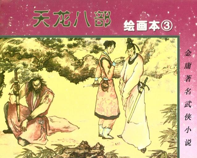 小巷中的职业机遇