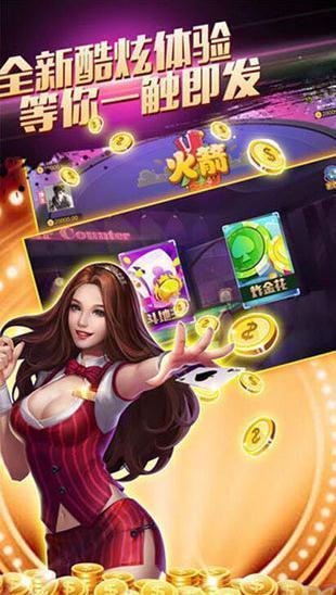 女友赢三张最新版下载，科技重塑生活体验，引领娱乐新风尚