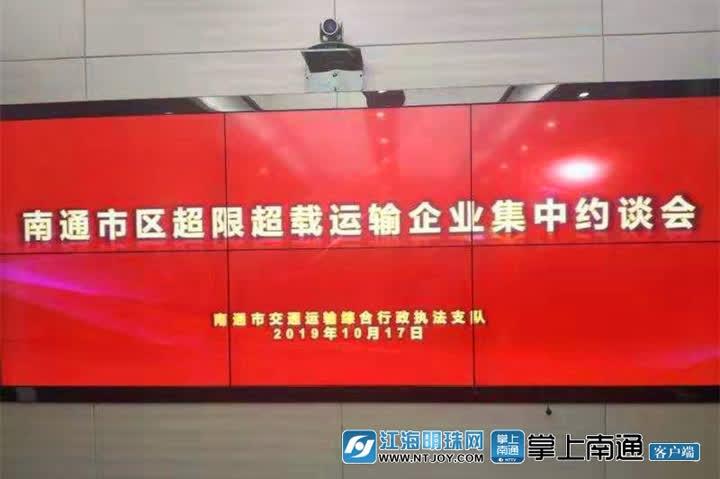 科技引领物流未来，最新治超统一标准表发布