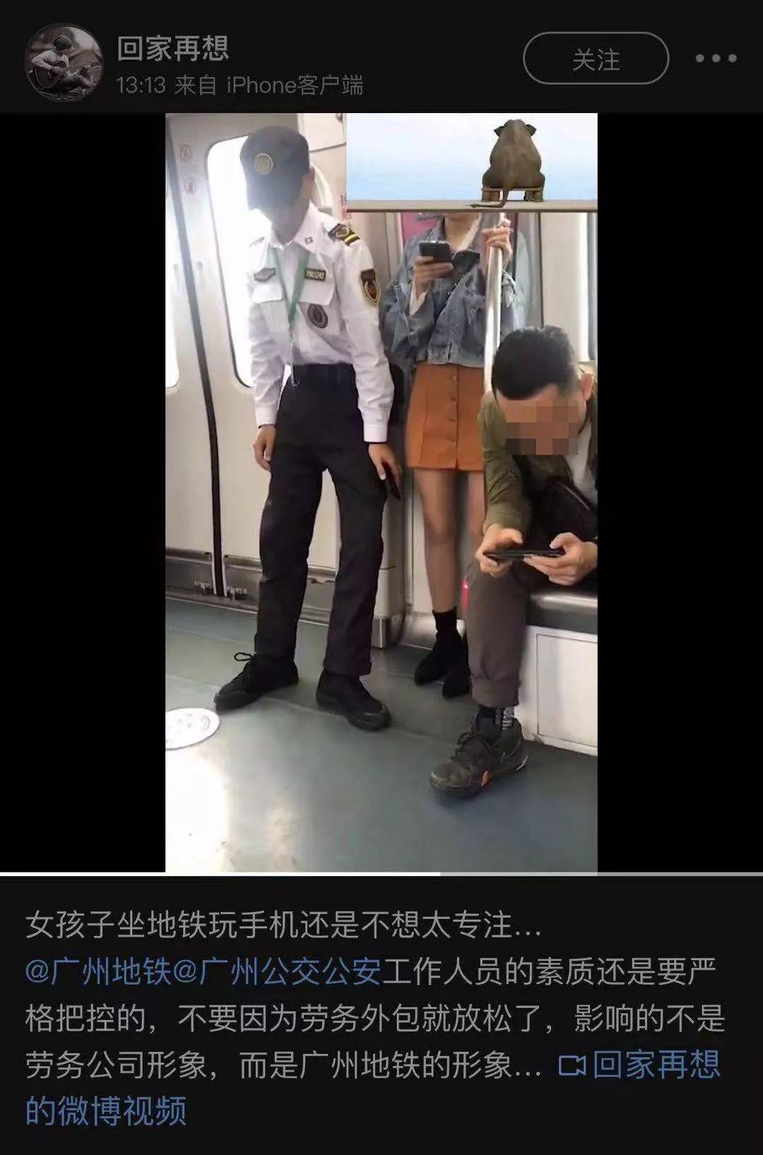 网红偷拍直播情侣亲昵、过安检，违法行为的详细步骤指南与警示提醒