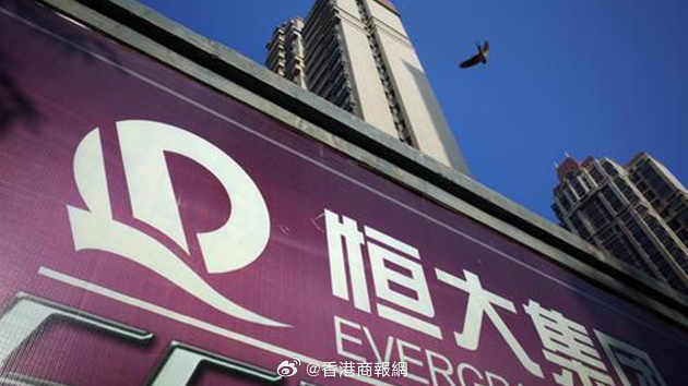 恒大地产等被强制执行12.5亿，深度解析与影响探讨