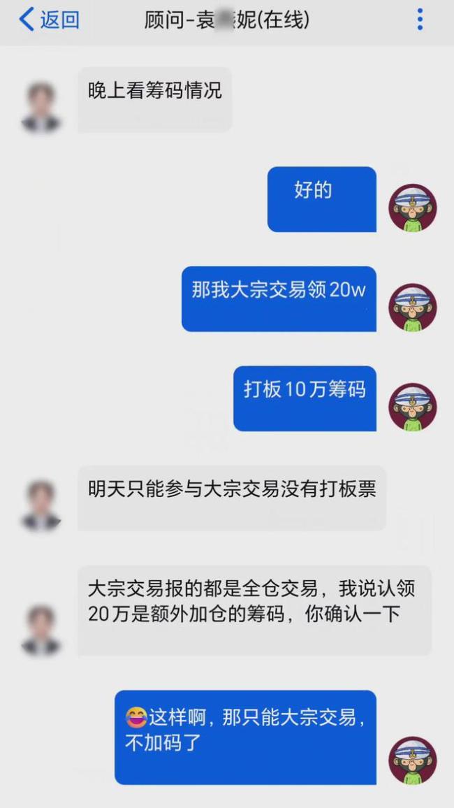00后贷款炒股遭遇投资失利，故事背后的风险与挑战