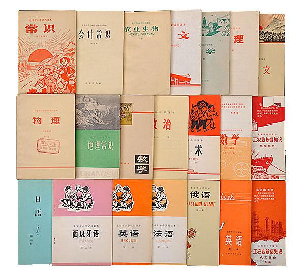 文化艺术交流与策划 第1904页