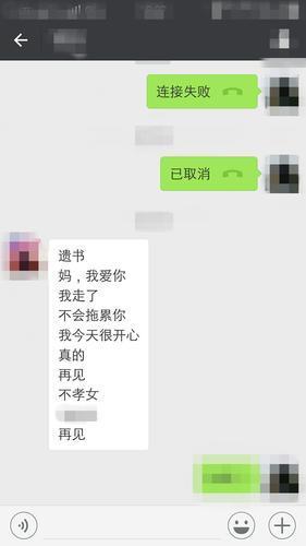 离家出走的少女，社交账号背后的故事
