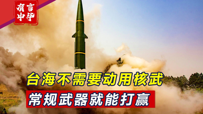 中方持续致力于实现无核武器世界的愿景